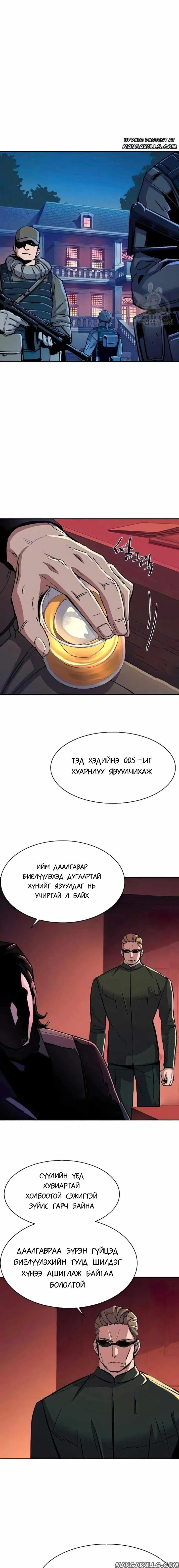 Chapter 94