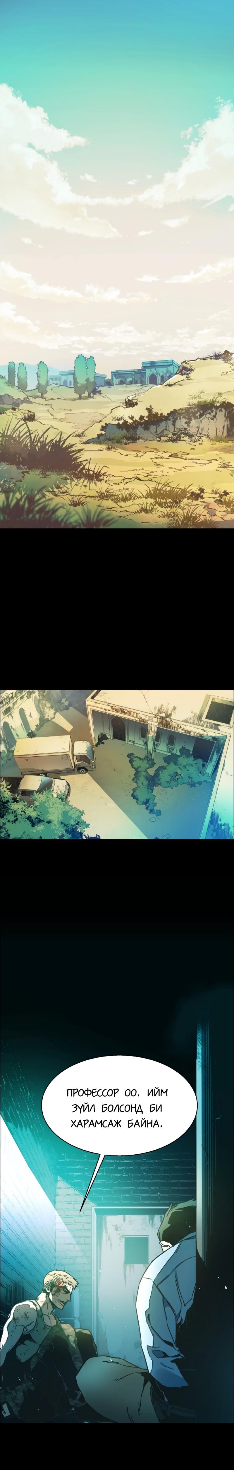 Chapter 0