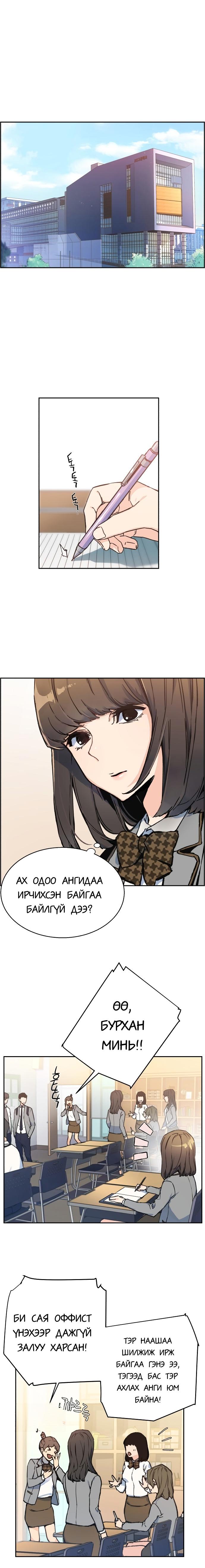 Chapter 1