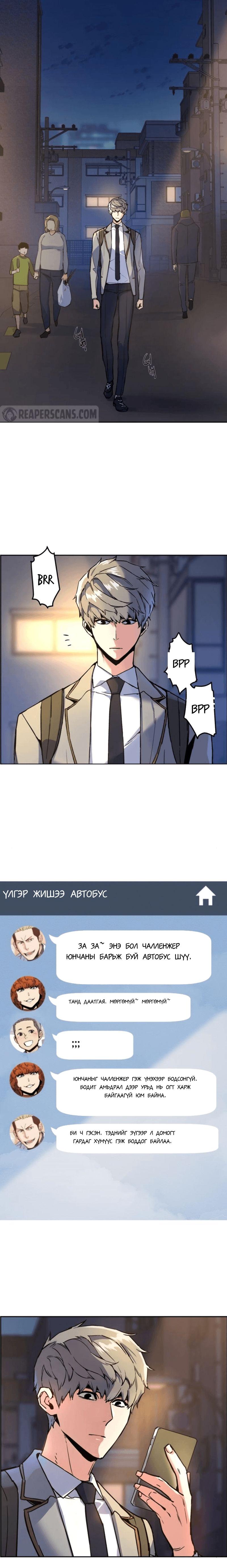 Chapter 12