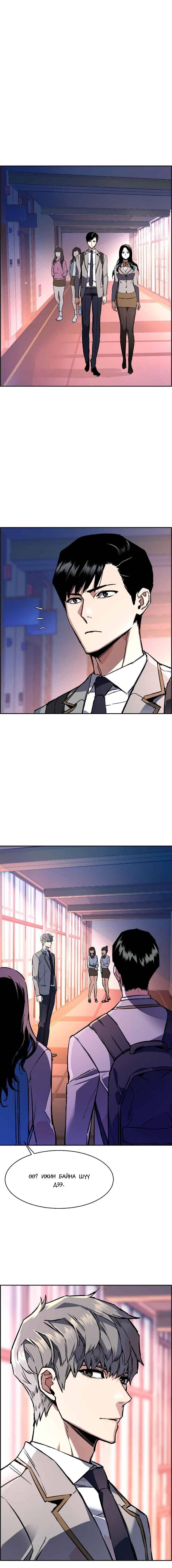 Chapter 43