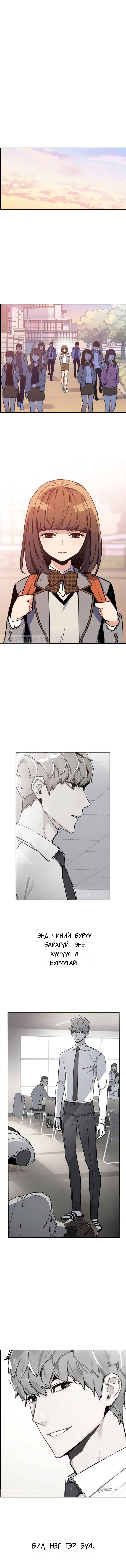 Chapter 5
