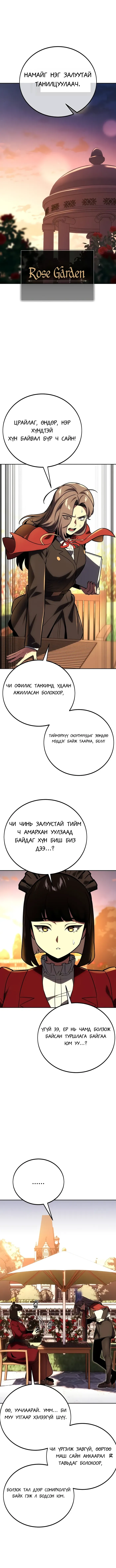 chapter 44